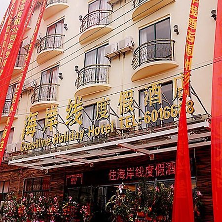 Beihai Coastline Holiday Hotel Weizhou Island Branch Esterno foto
